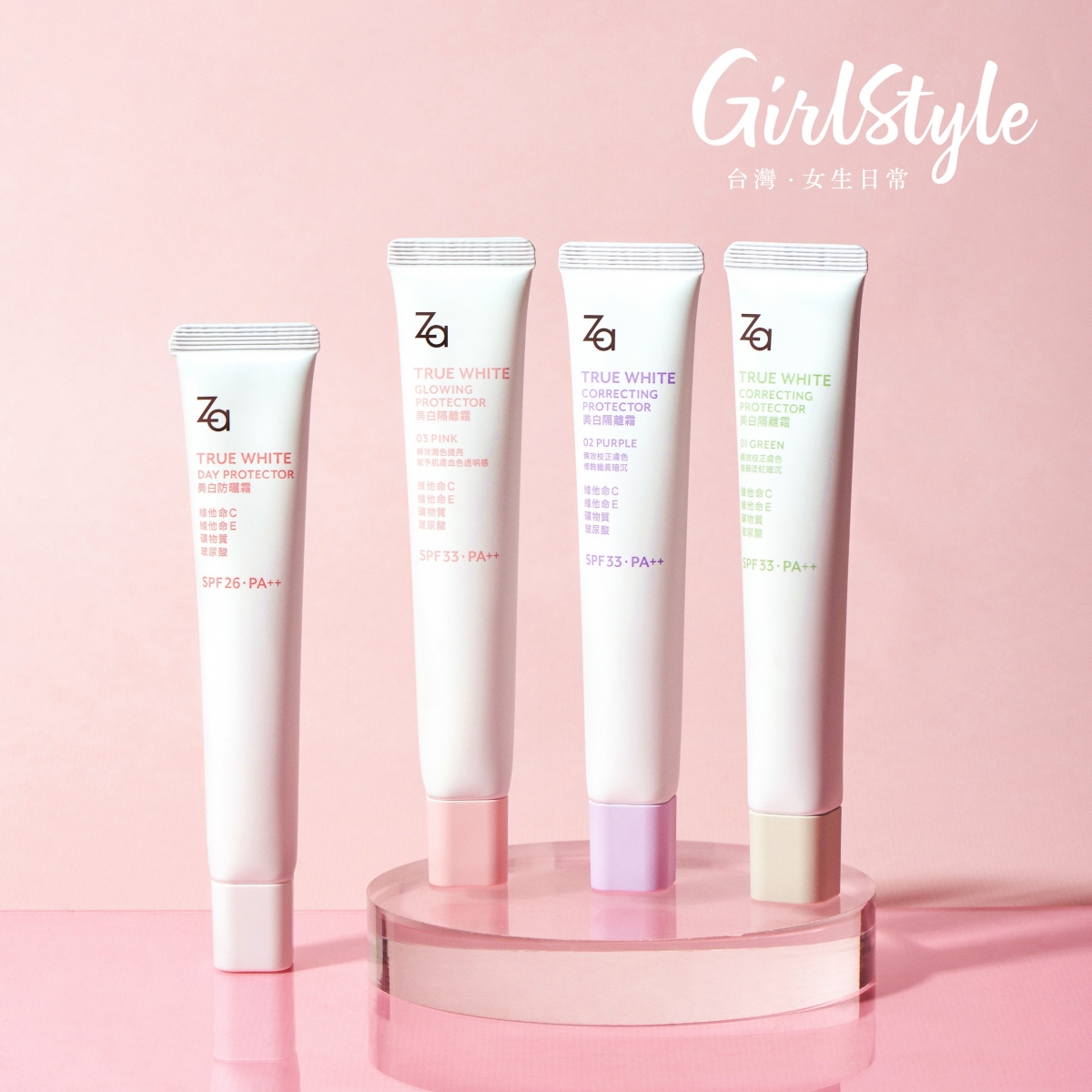 ZA_TRUE WHITE_FINAL A