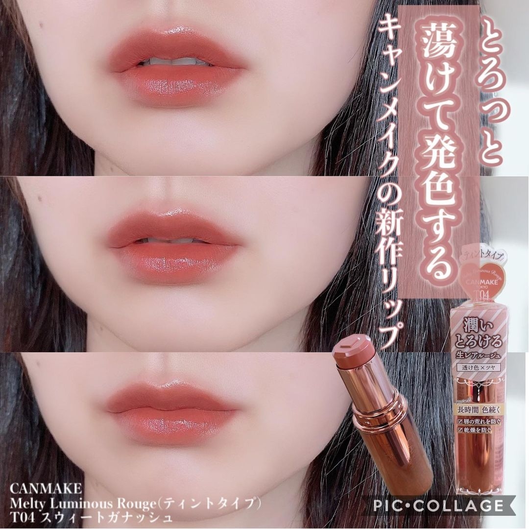 canmake唇膏推薦2021