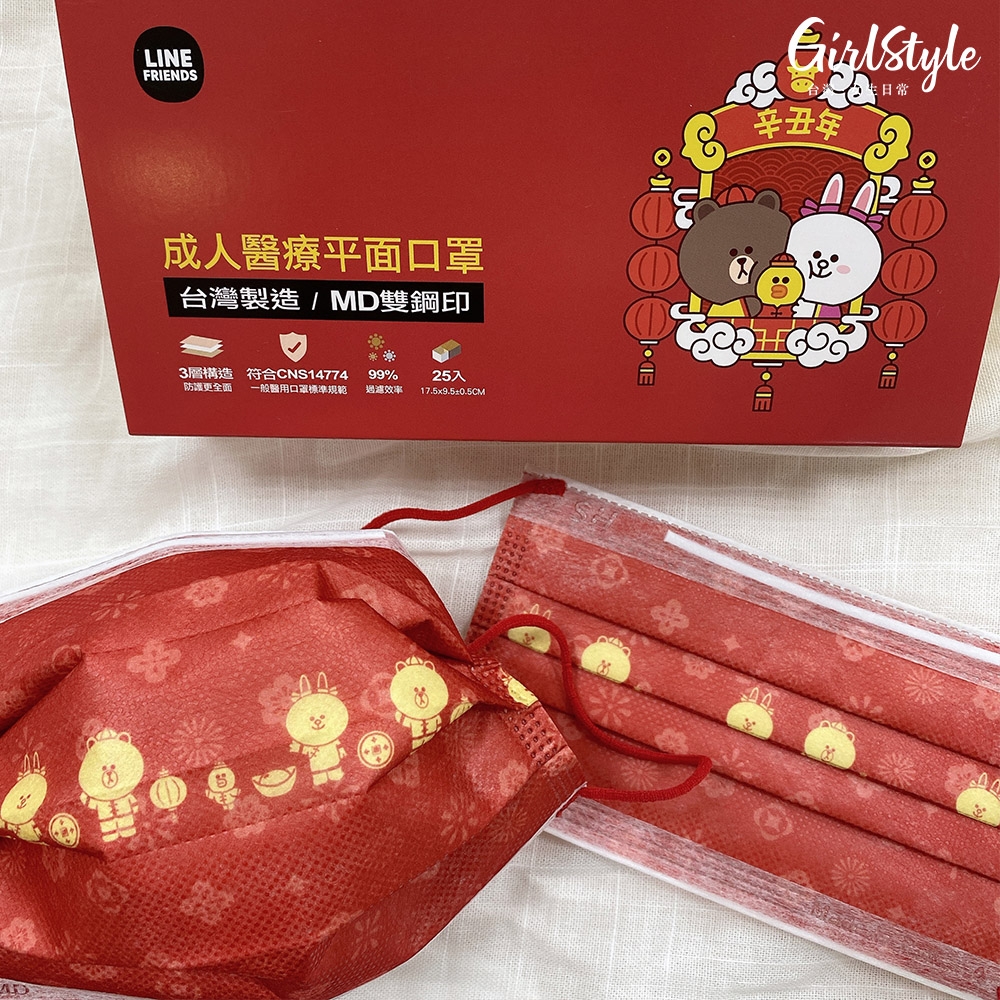 GirlStyleTW