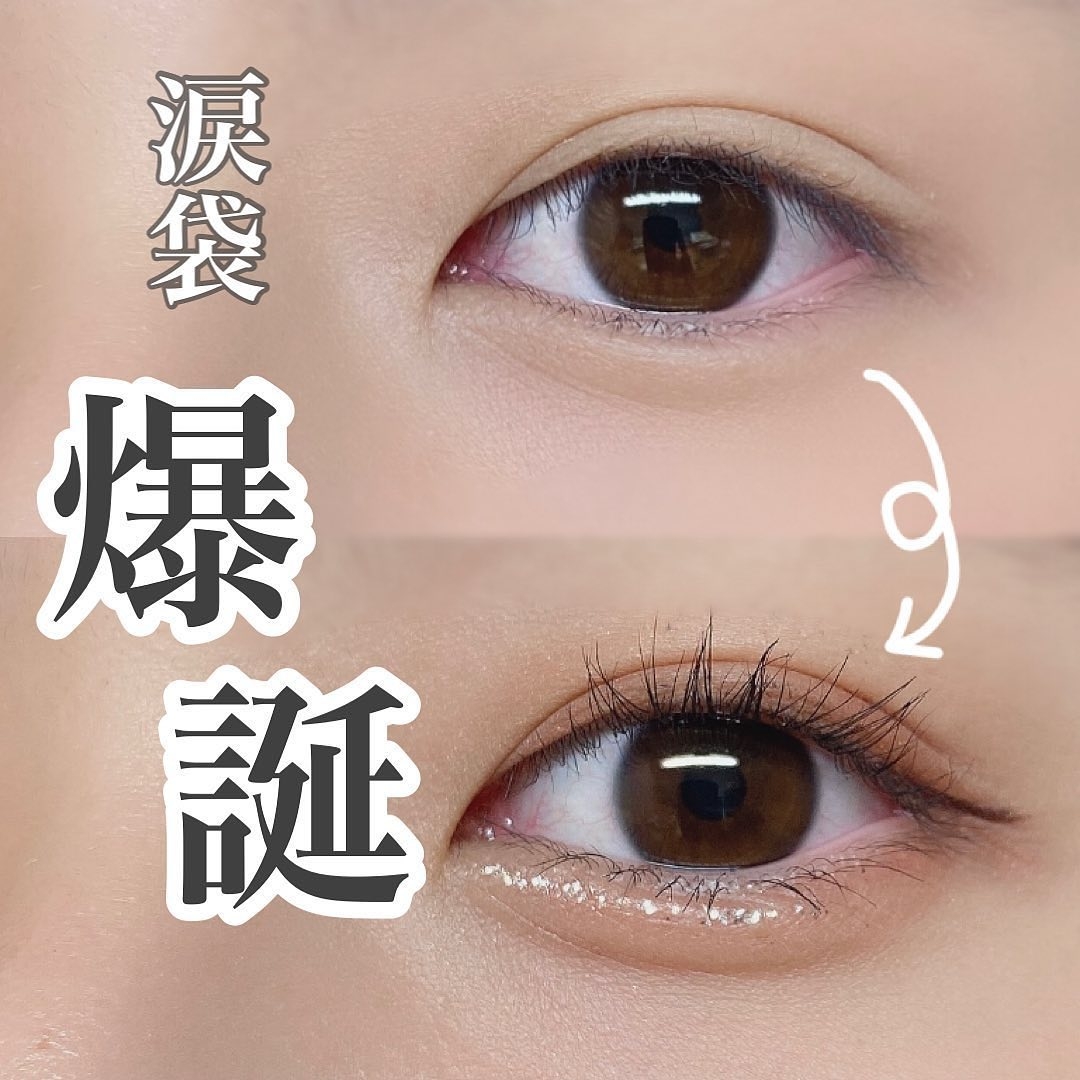 臥蠶畫法