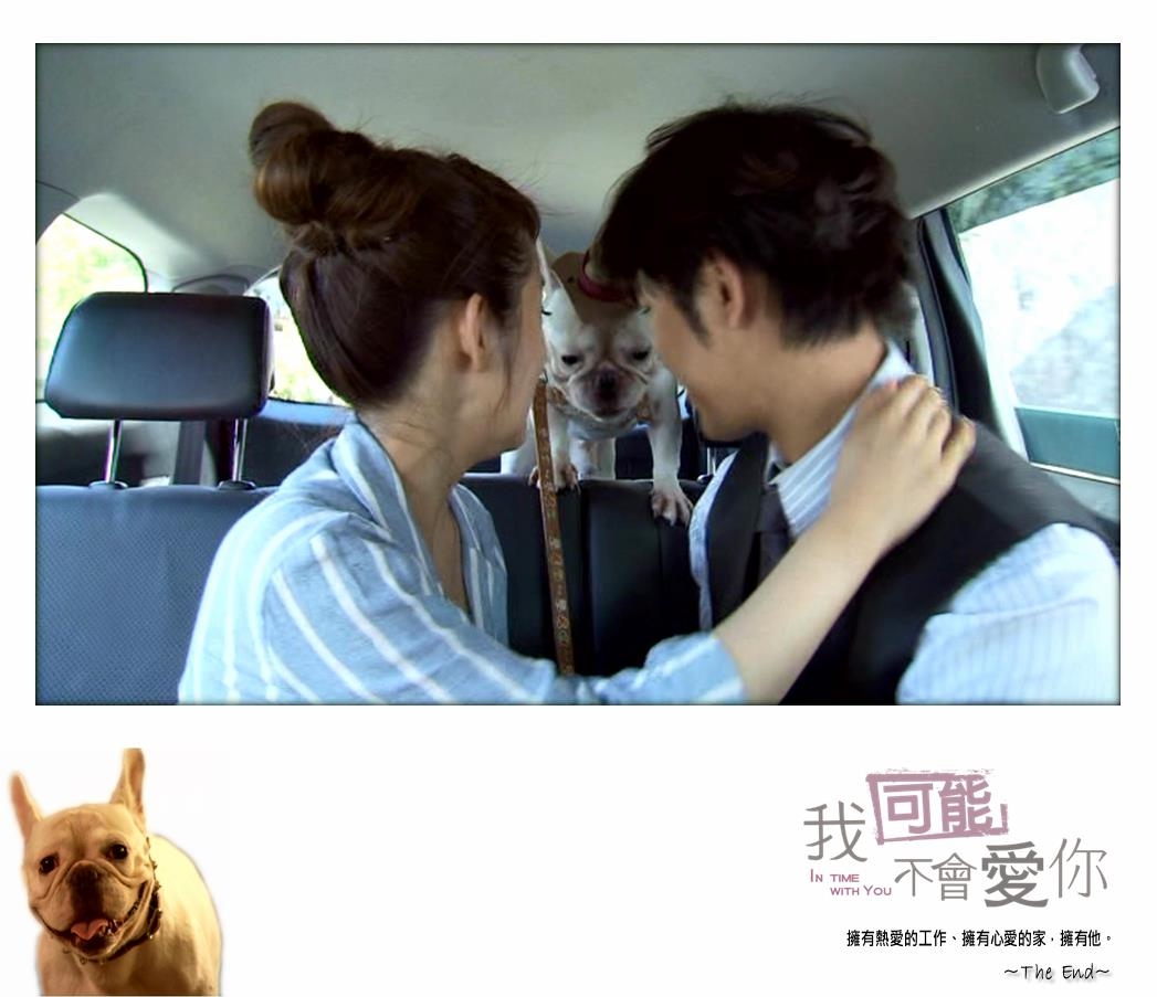 FB@我可能不會愛你