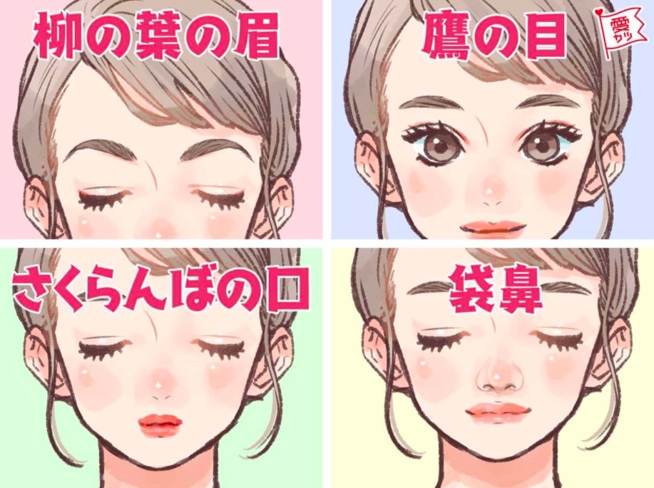 aikatu.jp