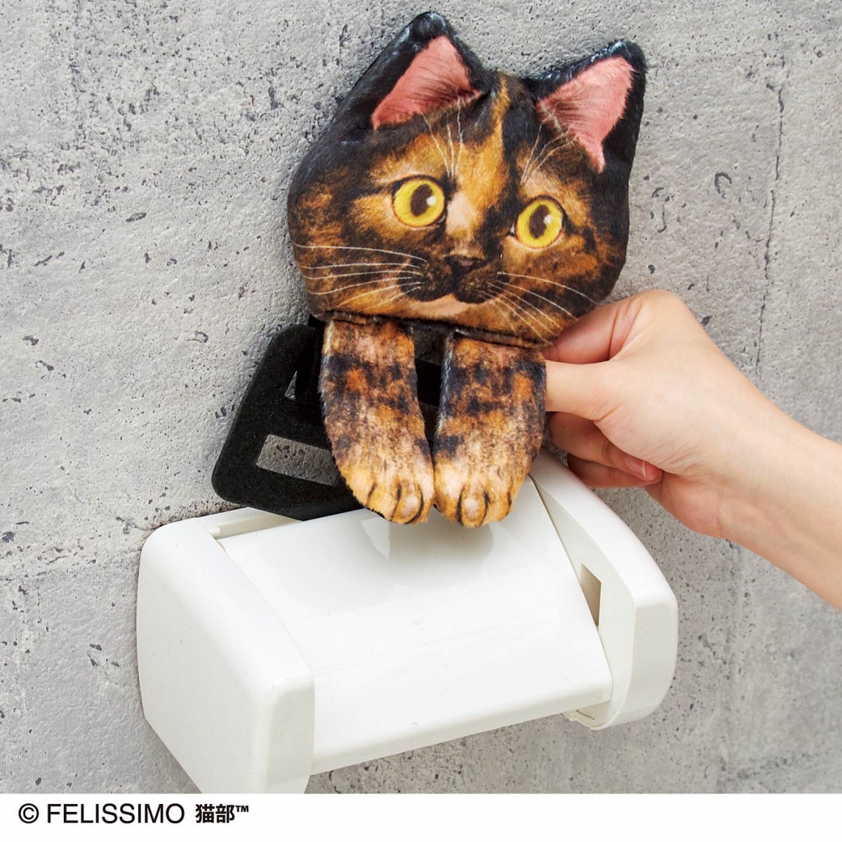FELISSIMO