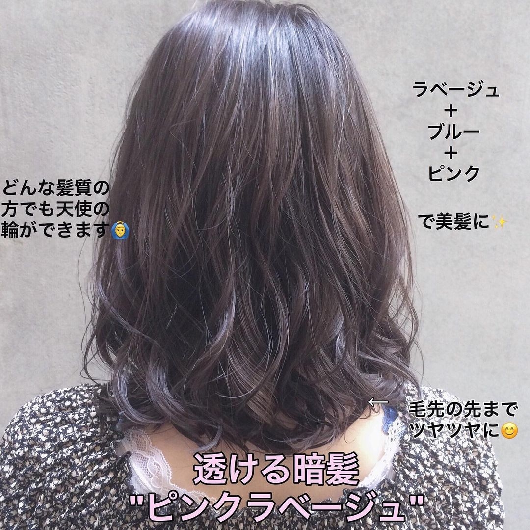 2021髮色薰衣草紫灰棕