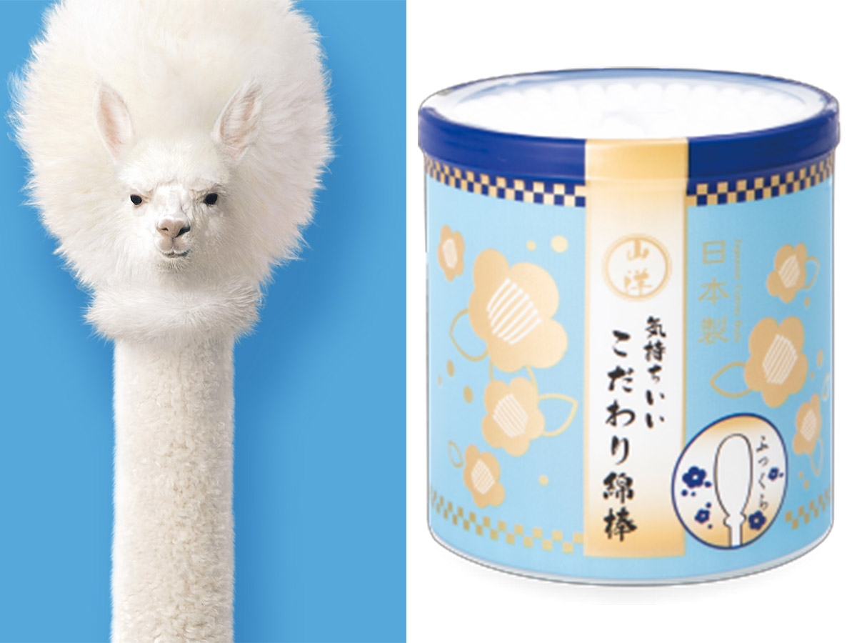 sa-n-yo.co.jp