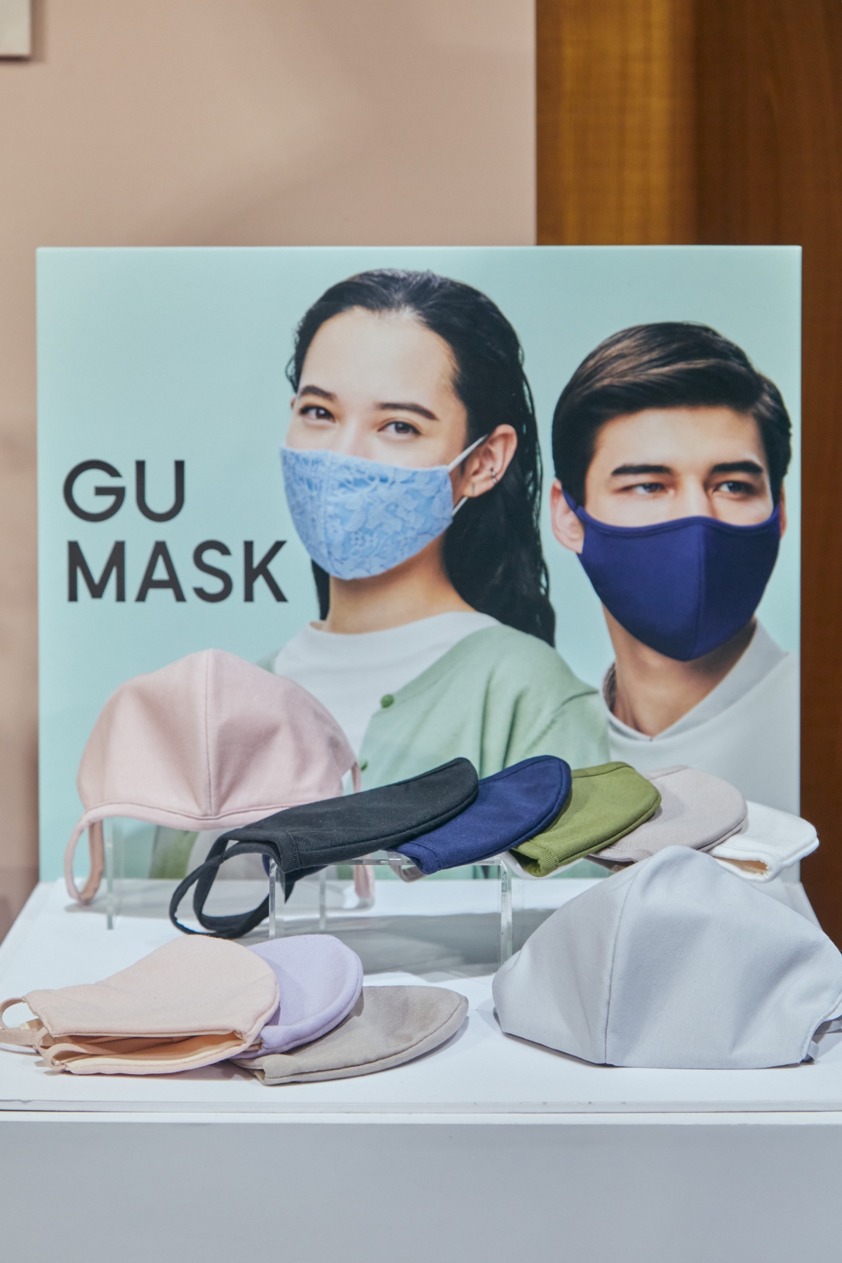 GU