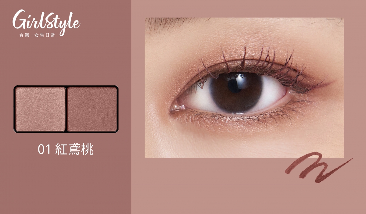 艾杜紗_眼線膠_LOGO_005-B