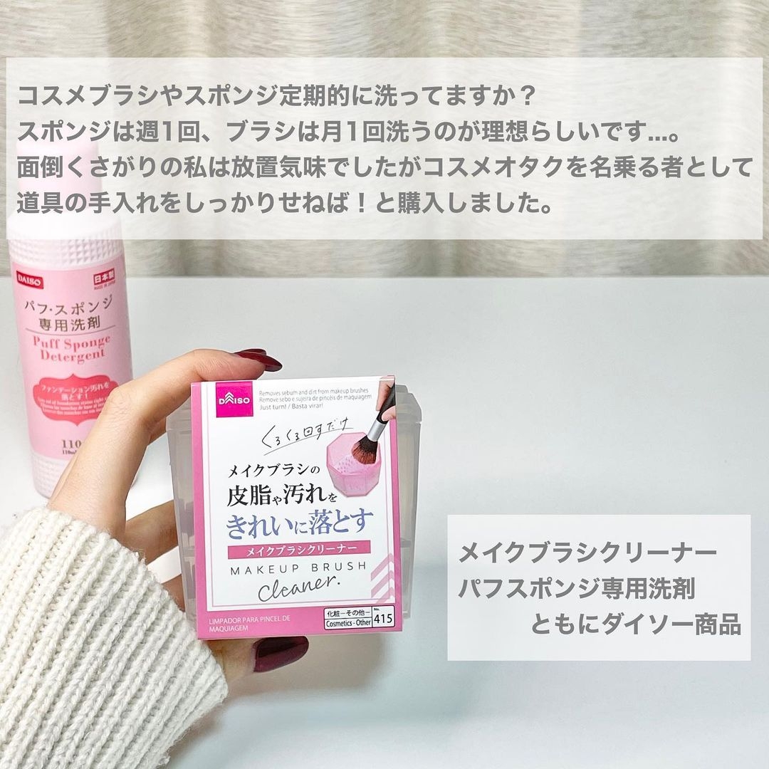 平價彩妝