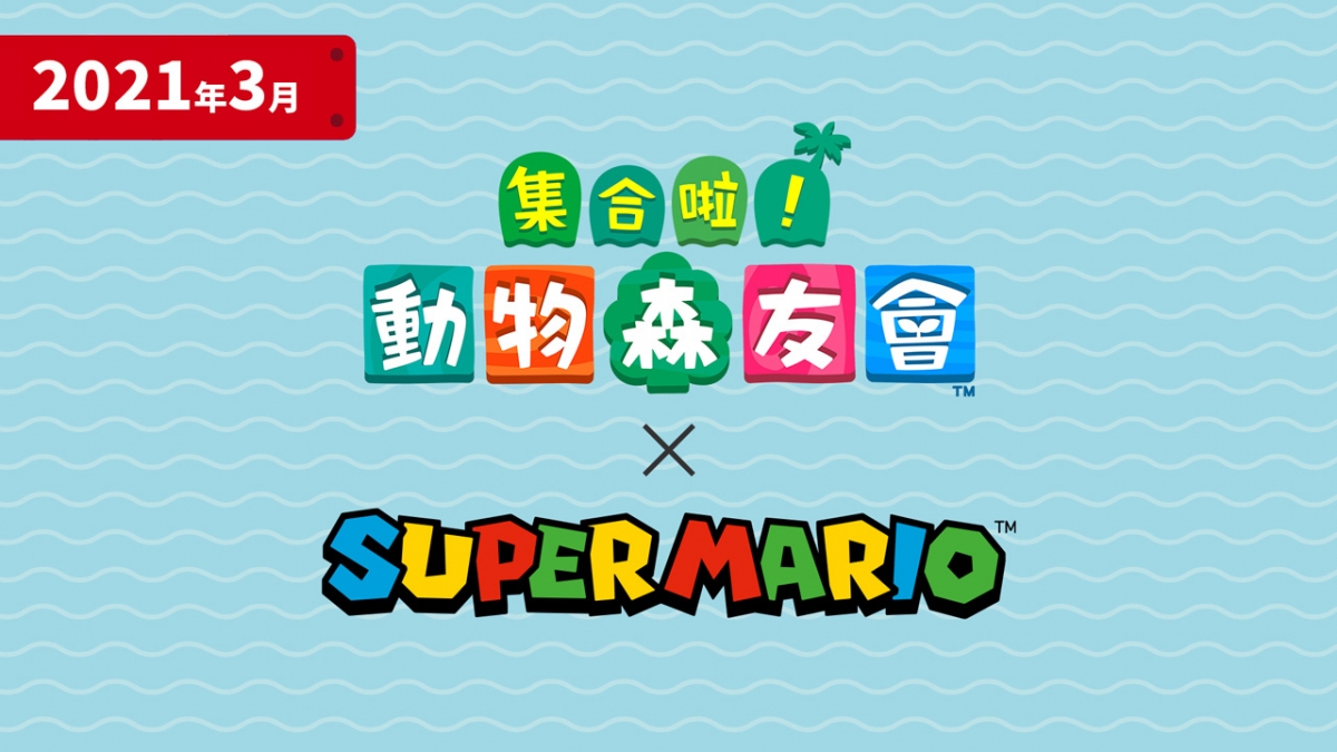 nintendo