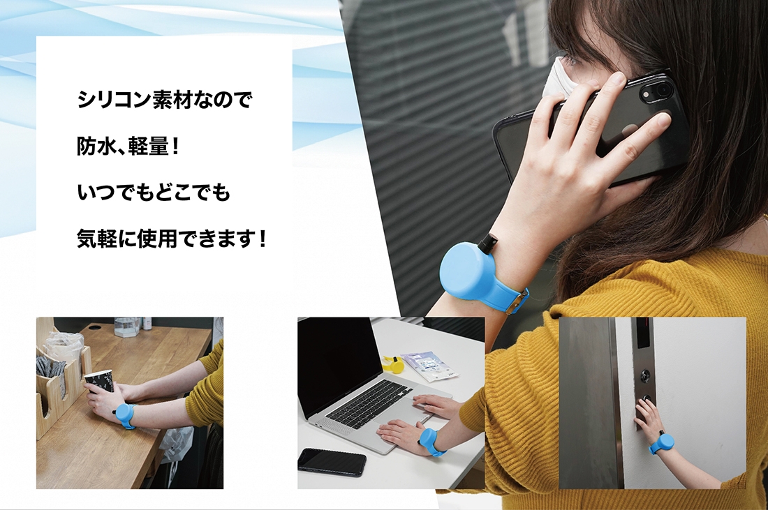 i-goods