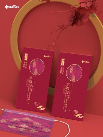 美德醫療