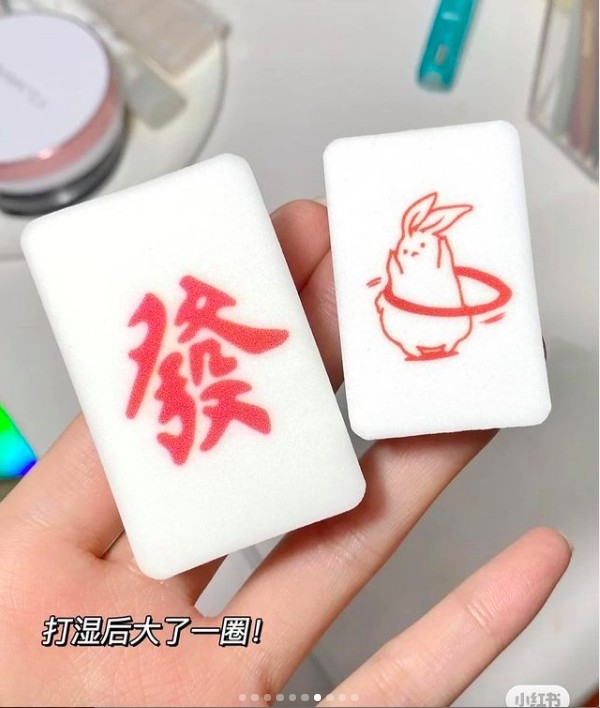 小紅書