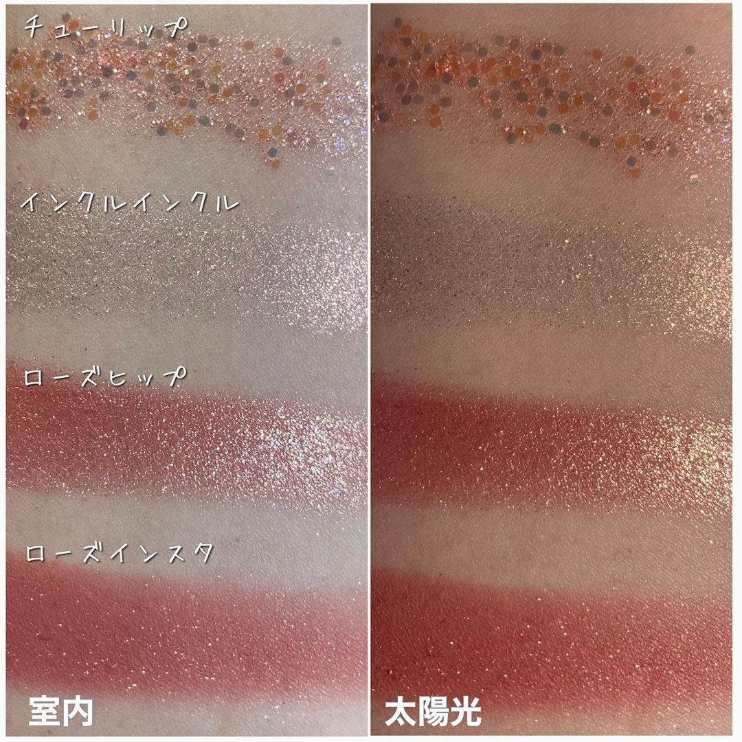 網購眼影