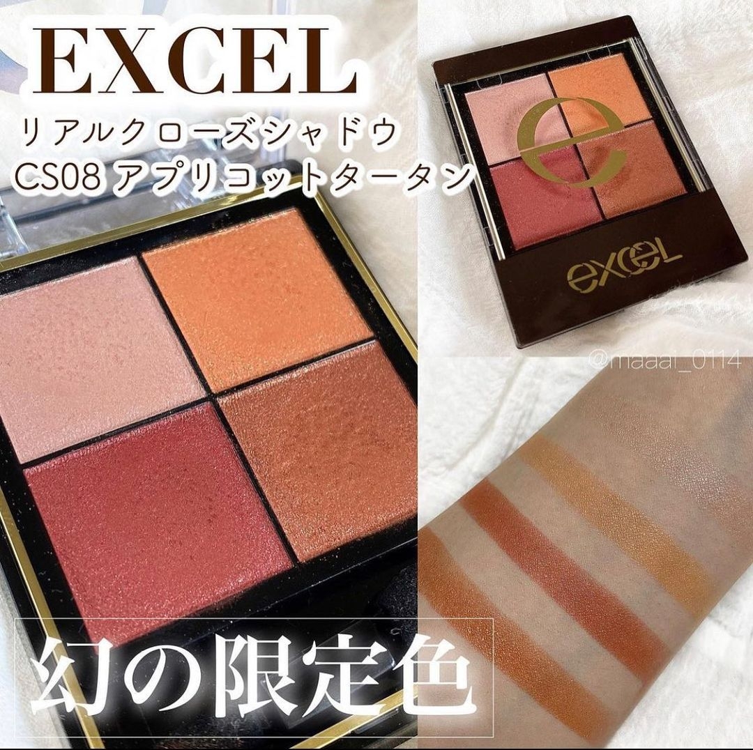 excel眼盤