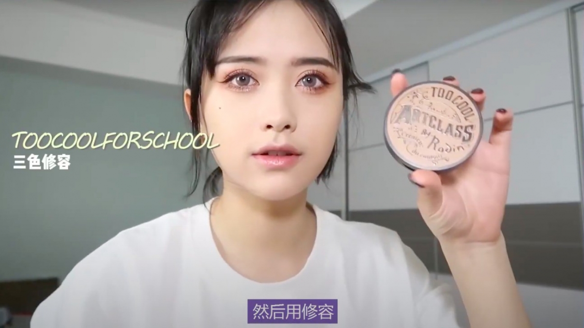 Youtube@曄曄才不是萌妹