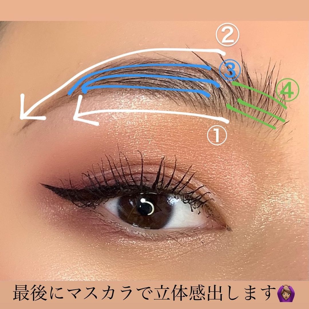 野生眉