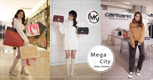 ＃牛年走春OOTD 穿搭重點！逛一波板橋大遠百「年節好感穿搭」全到手！讓你搶當潮流時尚女子～走到哪都好感度爆棚！