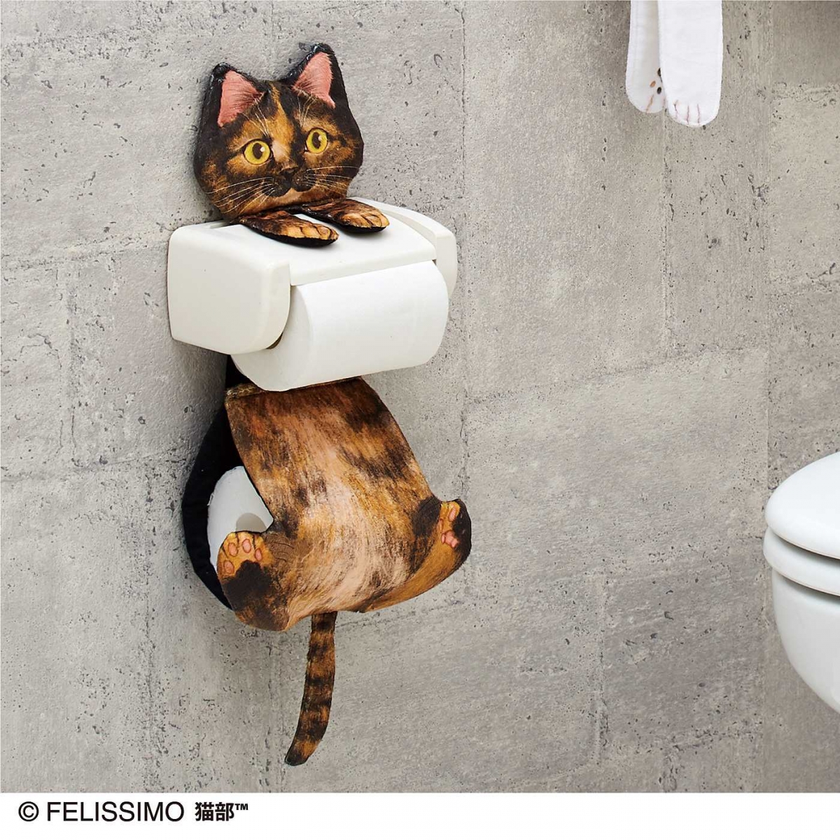 FELISSIMO