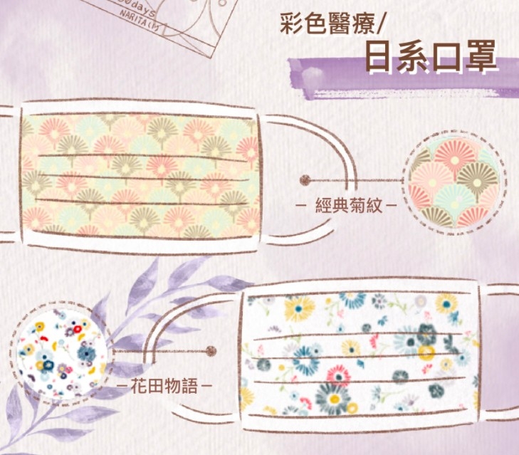 明基健康生活