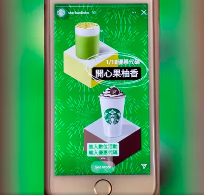 FB@星巴克咖啡同好會