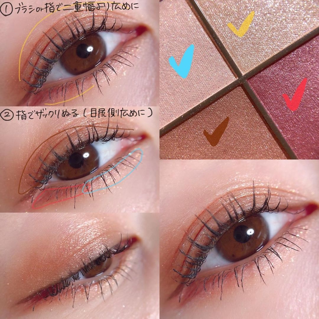 開架眼影
