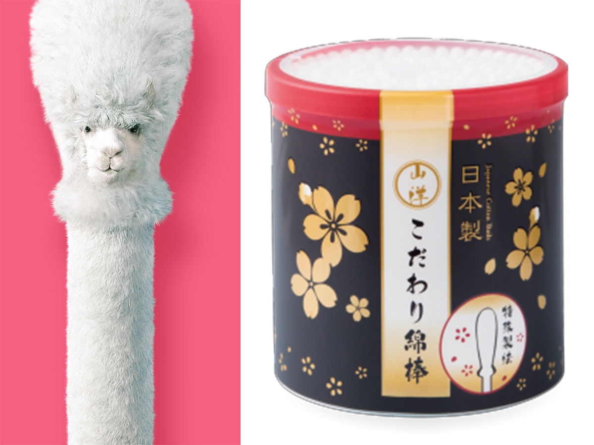 sa-n-yo.co.jp
