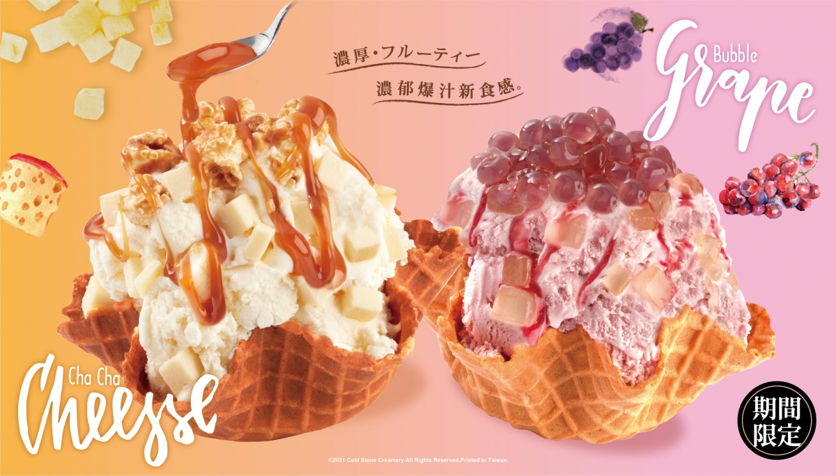 COLD STONE