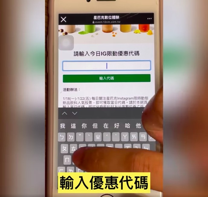 FB@星巴克咖啡同好會