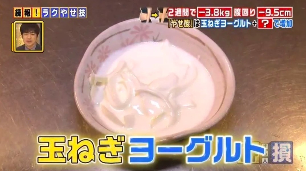 得する人損する人