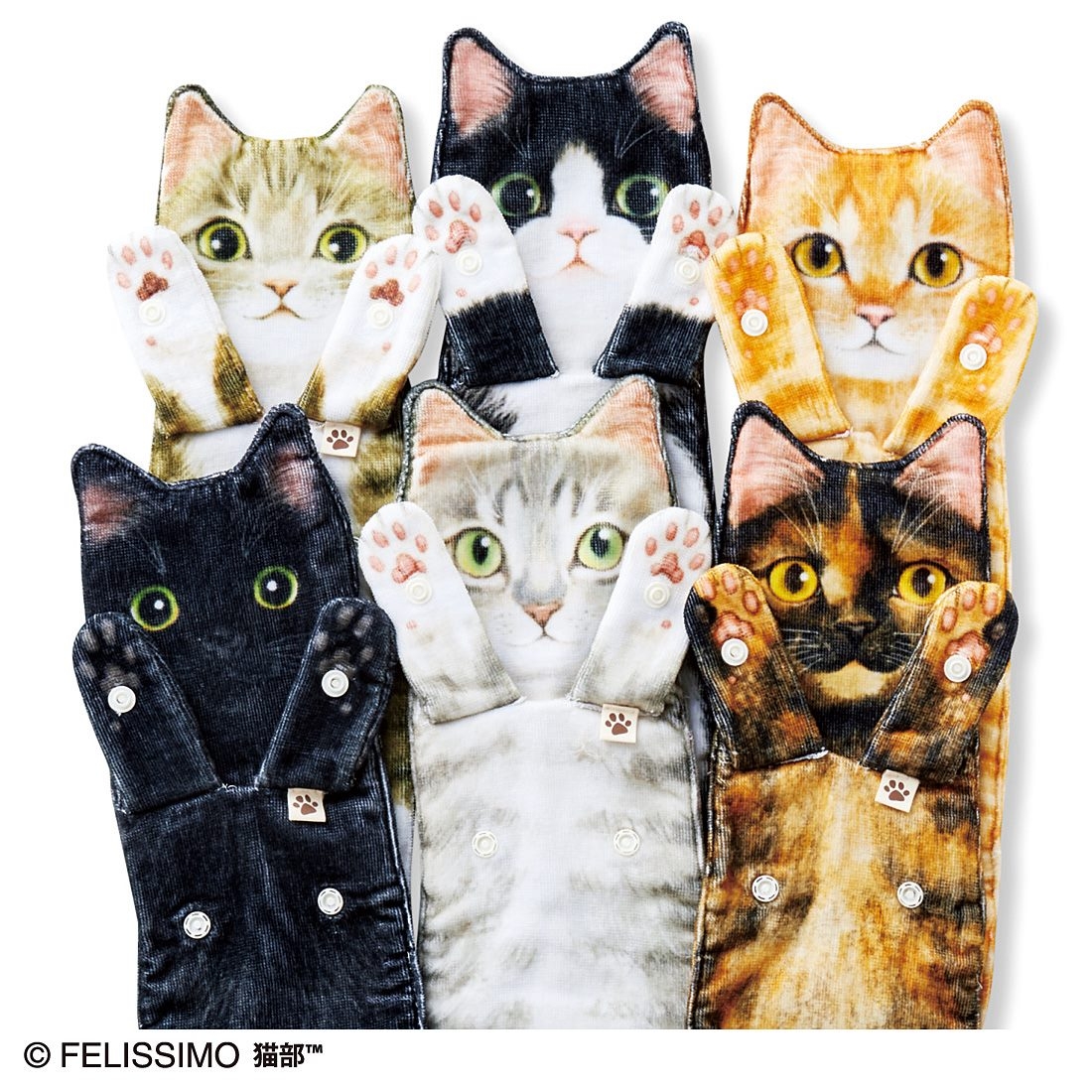 FELISSIMO