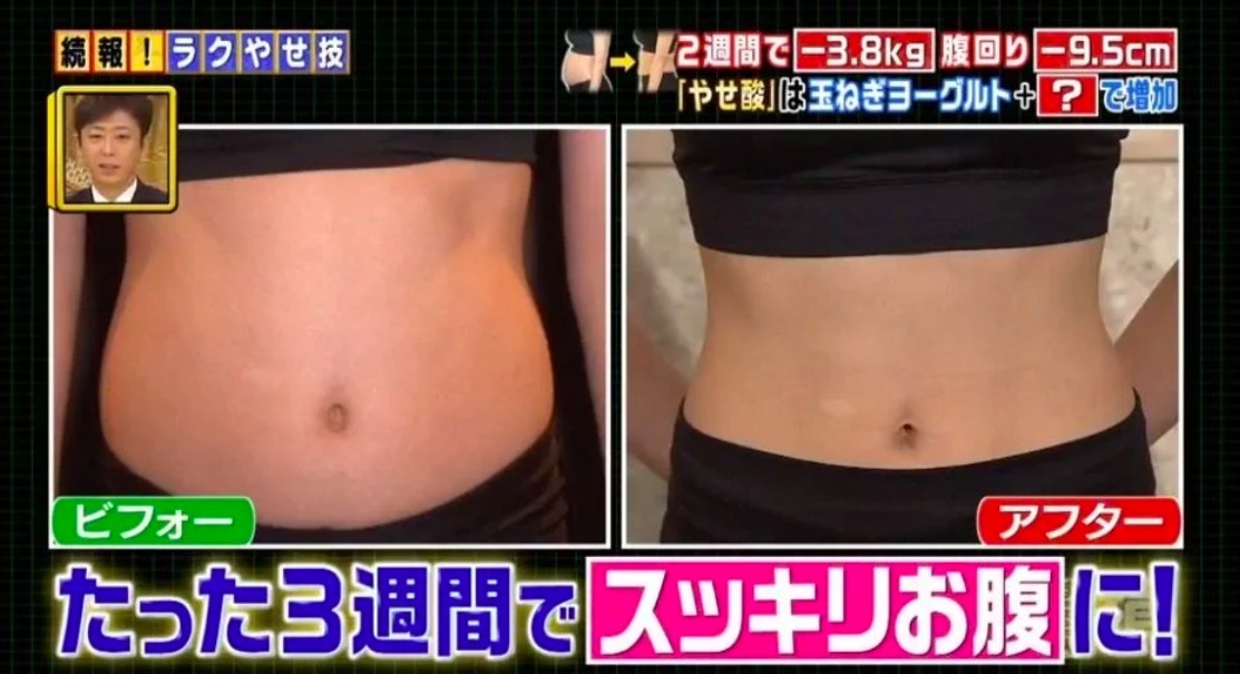 得する人損する人