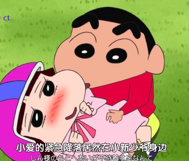 Youtube@蠟筆小新新番 ct