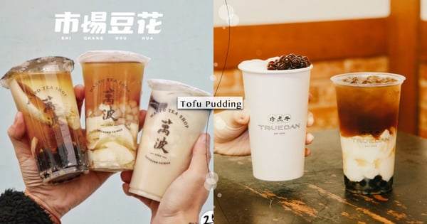 飲料新配料！盤點4間「豆花手搖飲」用喝的吃豆花，滑嫩口感吃過就回不去啦～