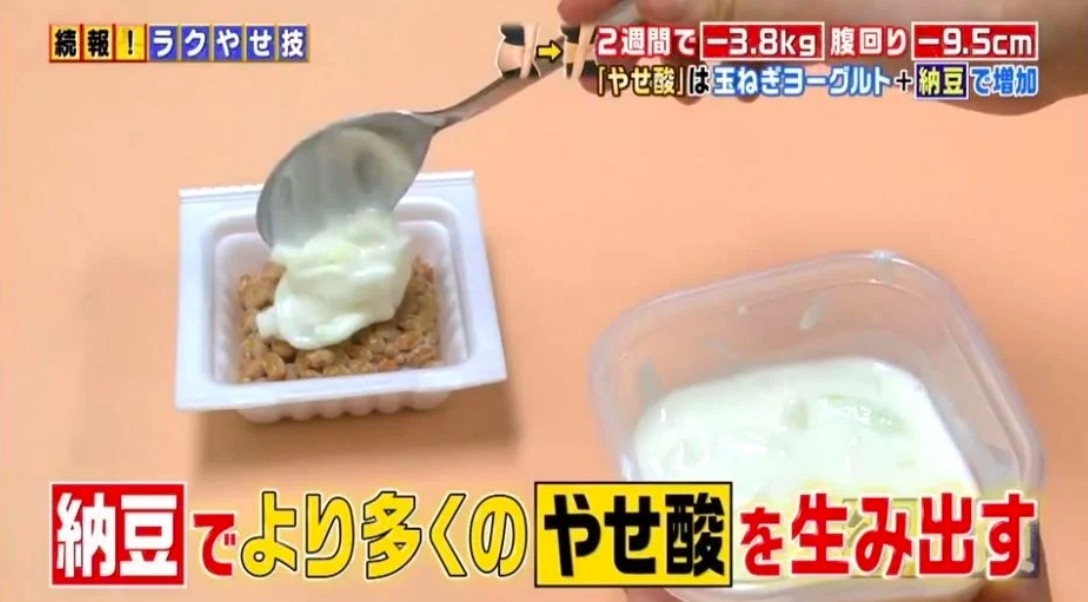 得する人損する人