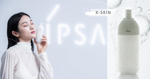 過年不怕熬夜暗沉膚況不穩!高強度保養一瓶肌膚馬上亮起來! IPSA ME小白瓶熱賣到日本緊急追加補貨~ 趕快衝櫃上啊!
