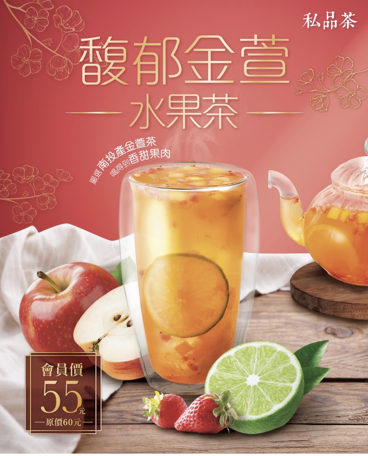 全家便利商店