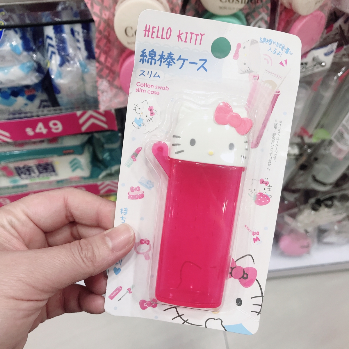 HelloKitty