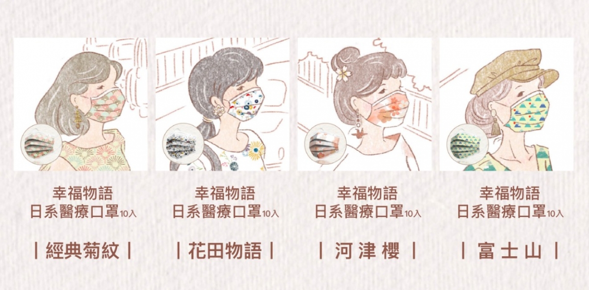 明基健康生活