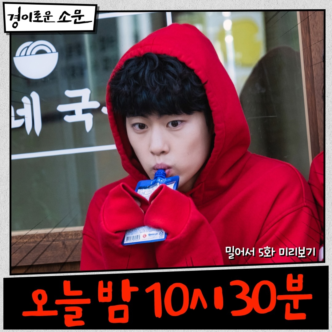 OCN