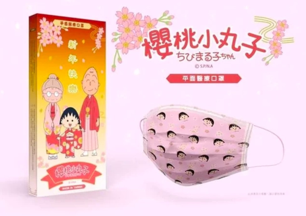 PChome