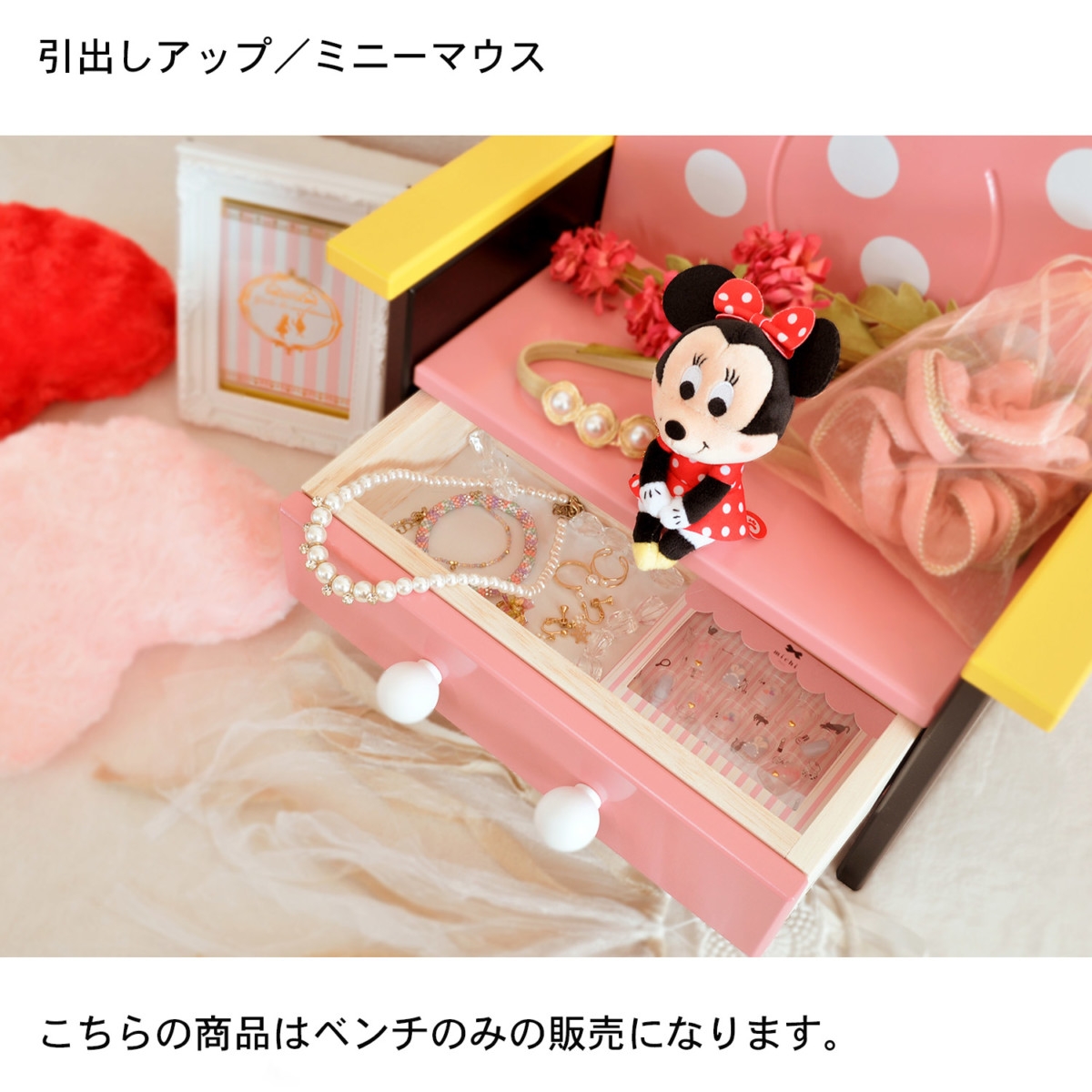bellemaison.jp