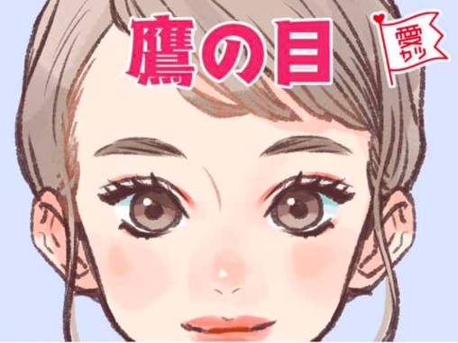 aikatu.jp