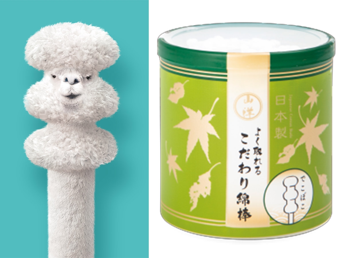sa-n-yo.co.jp