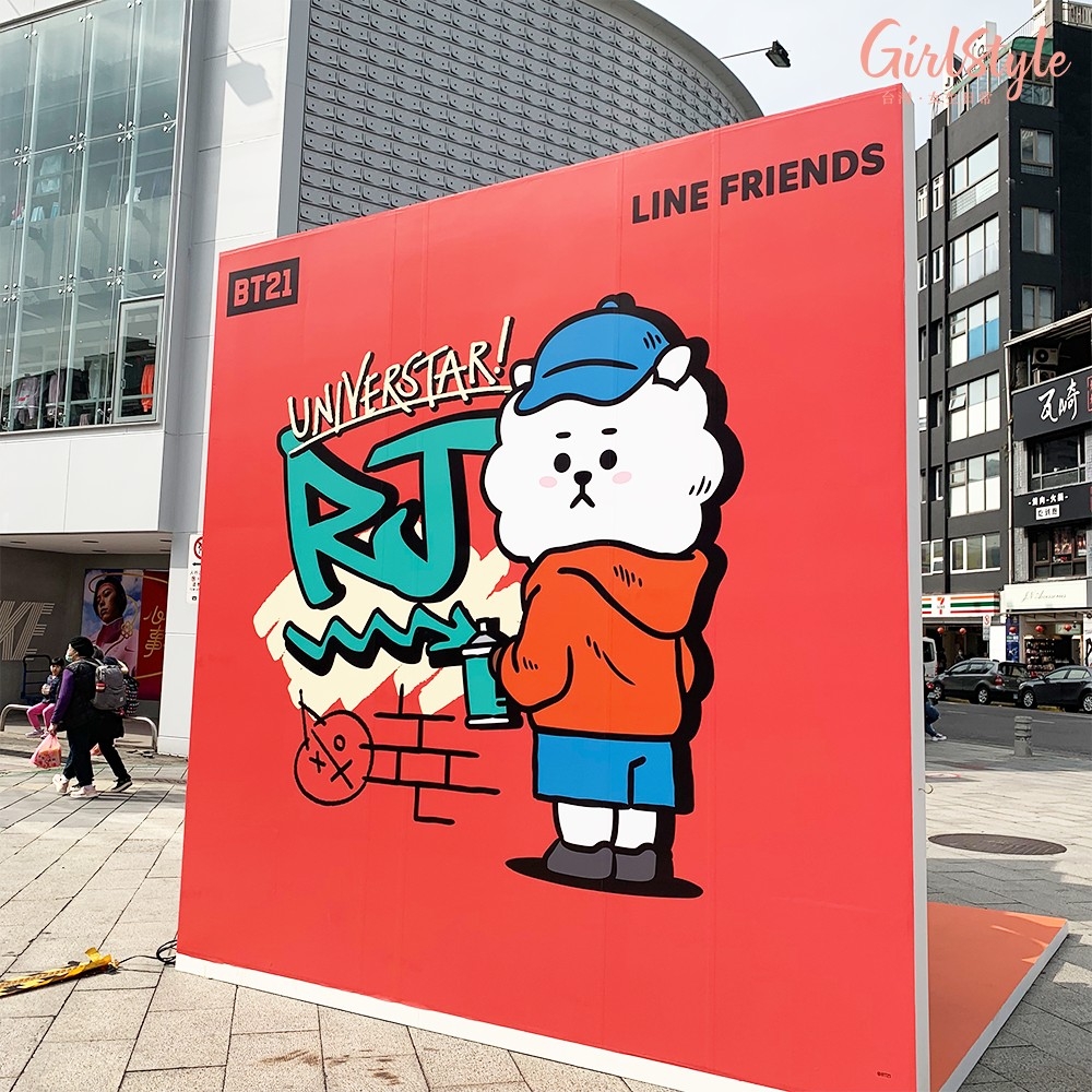 bt21-9