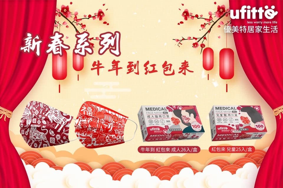 FB@優美特居家生活