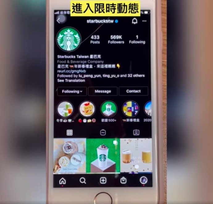 FB@星巴克咖啡同好會