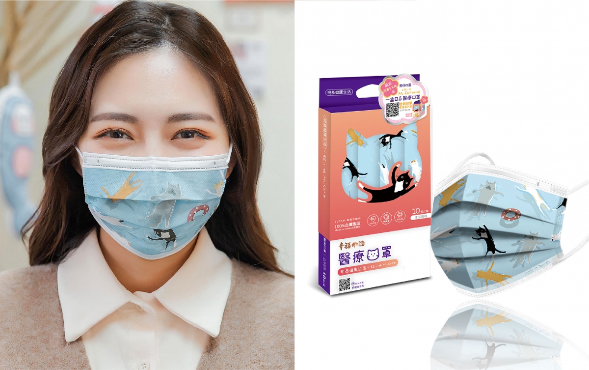 明基健康生活