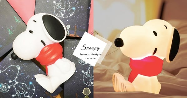 韓國網拍推「史努比暖心小夜燈」LED設計整隻都會發亮!價格NT$500有找~太可以買了♡
