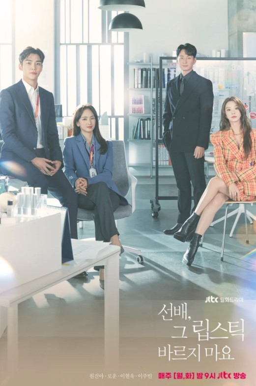IG@jtbcdrama