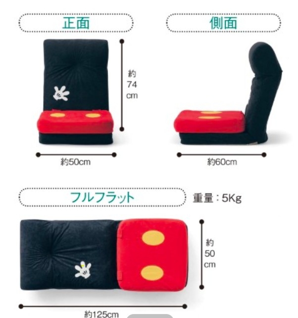 bellemaison.jp
